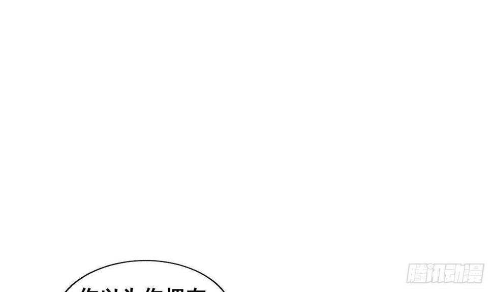 地府混江龙韩漫全集-第267话 魔王之握无删减无遮挡章节图片 