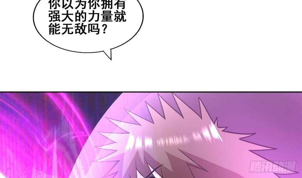 地府混江龙韩漫全集-第267话 魔王之握无删减无遮挡章节图片 