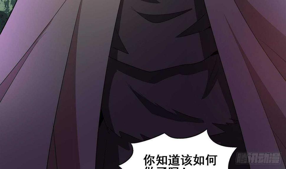 地府混江龙韩漫全集-第267话 魔王之握无删减无遮挡章节图片 