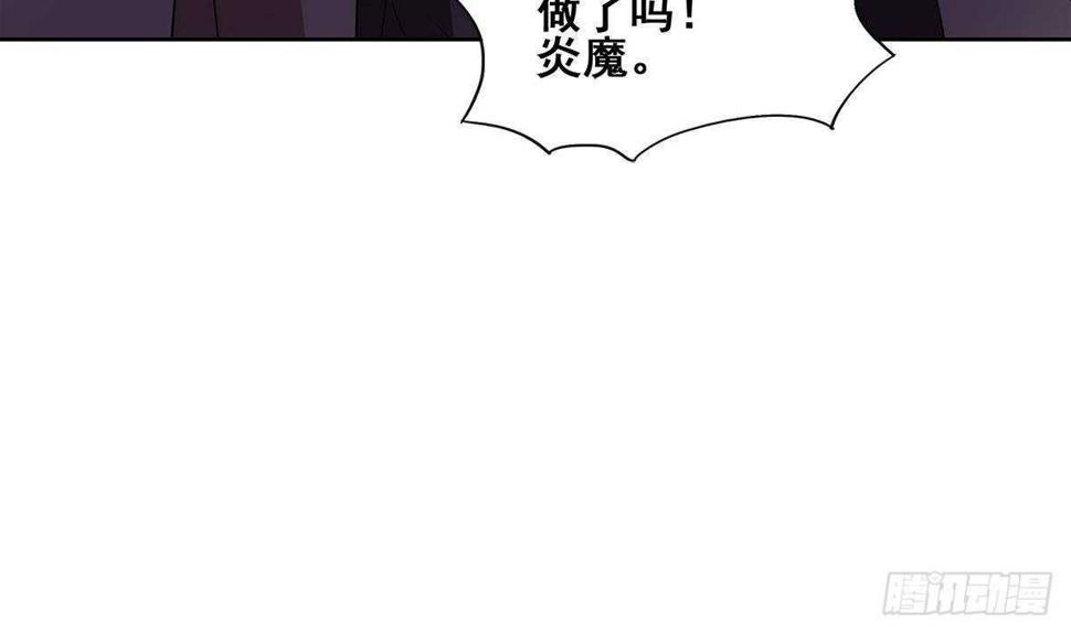 地府混江龙韩漫全集-第267话 魔王之握无删减无遮挡章节图片 