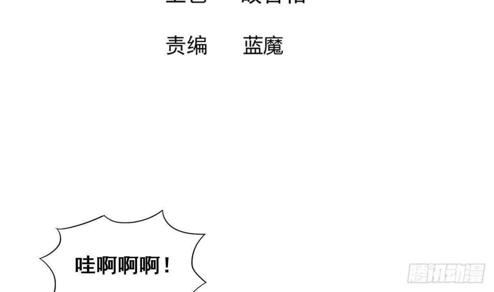 地府混江龙韩漫全集-第267话 魔王之握无删减无遮挡章节图片 