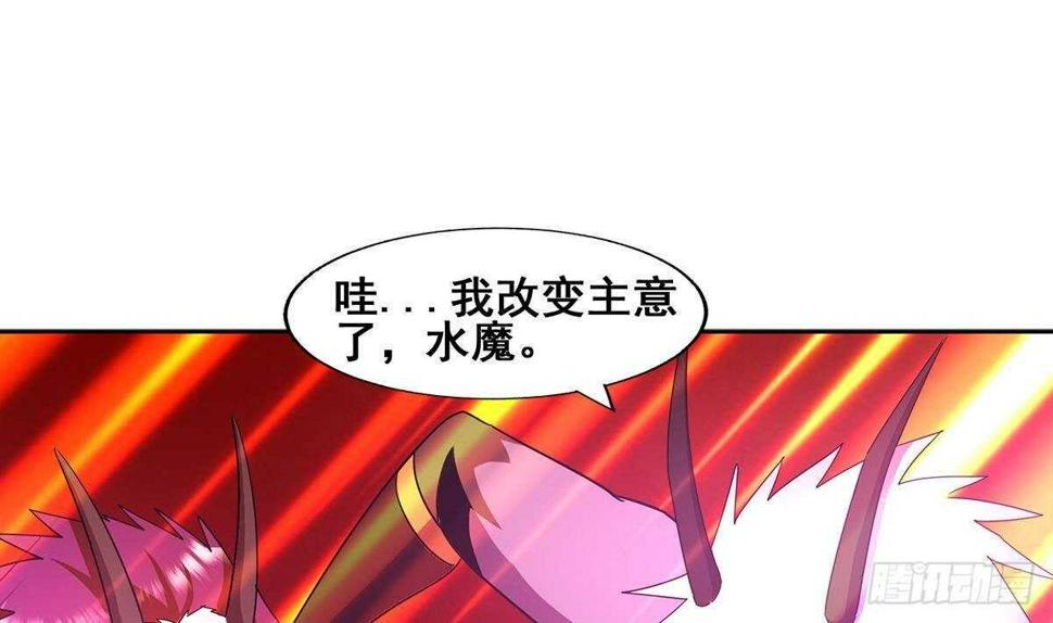 地府混江龙韩漫全集-第267话 魔王之握无删减无遮挡章节图片 
