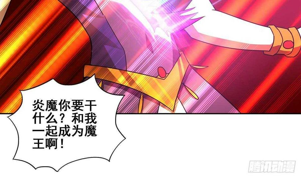 地府混江龙韩漫全集-第267话 魔王之握无删减无遮挡章节图片 
