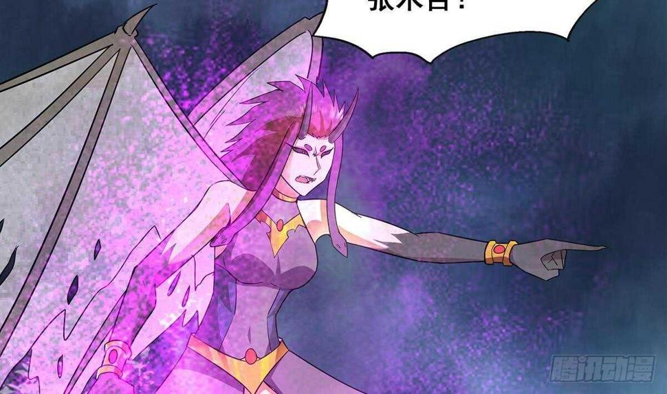 地府混江龙韩漫全集-第267话 魔王之握无删减无遮挡章节图片 