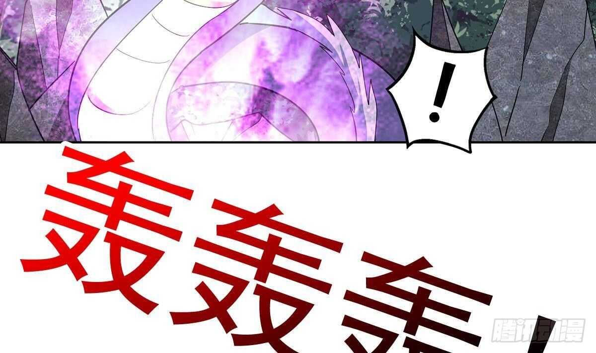 地府混江龙韩漫全集-第267话 魔王之握无删减无遮挡章节图片 