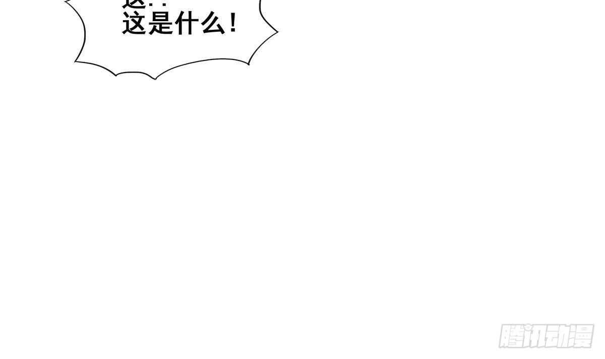 地府混江龙韩漫全集-第267话 魔王之握无删减无遮挡章节图片 