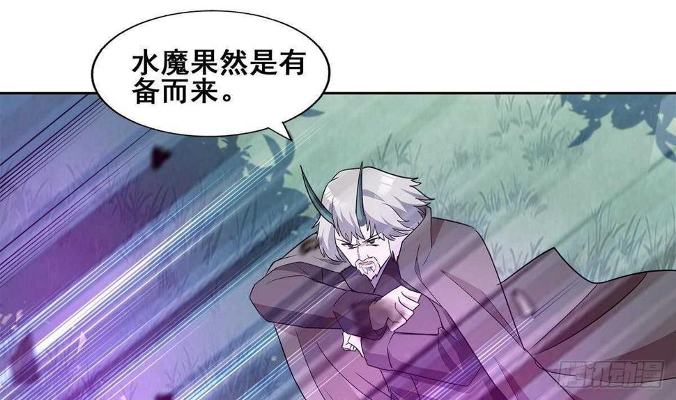地府混江龙韩漫全集-第267话 魔王之握无删减无遮挡章节图片 