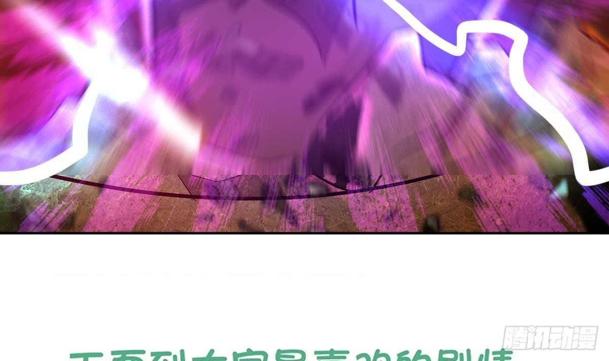 地府混江龙韩漫全集-第267话 魔王之握无删减无遮挡章节图片 