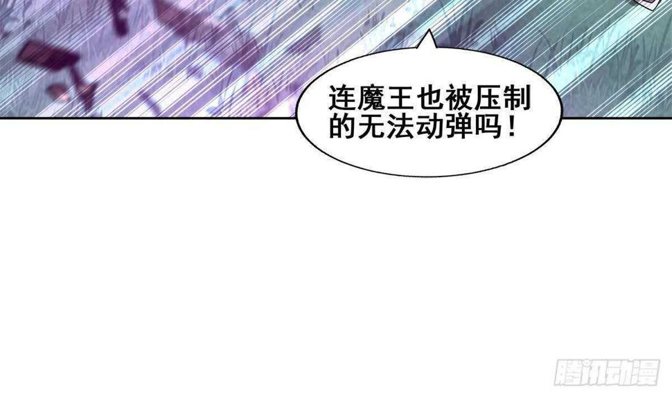 地府混江龙韩漫全集-第267话 魔王之握无删减无遮挡章节图片 