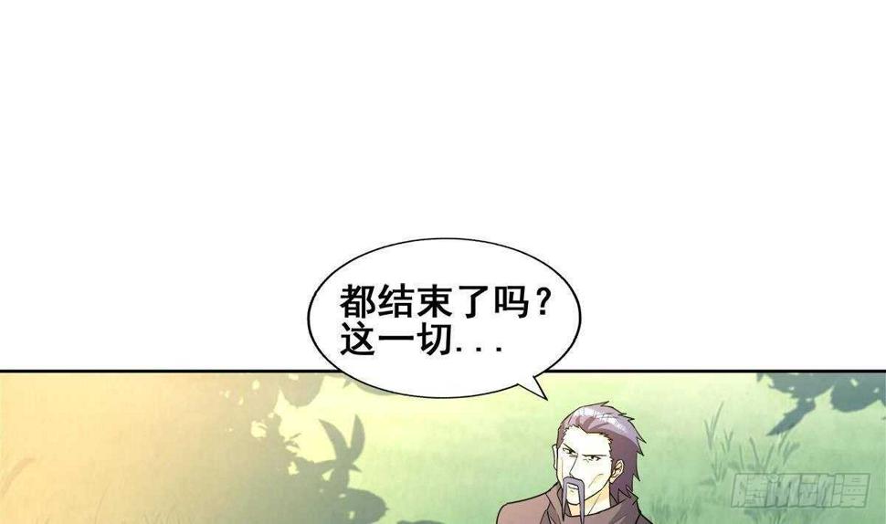 地府混江龙韩漫全集-第268话 算账无删减无遮挡章节图片 