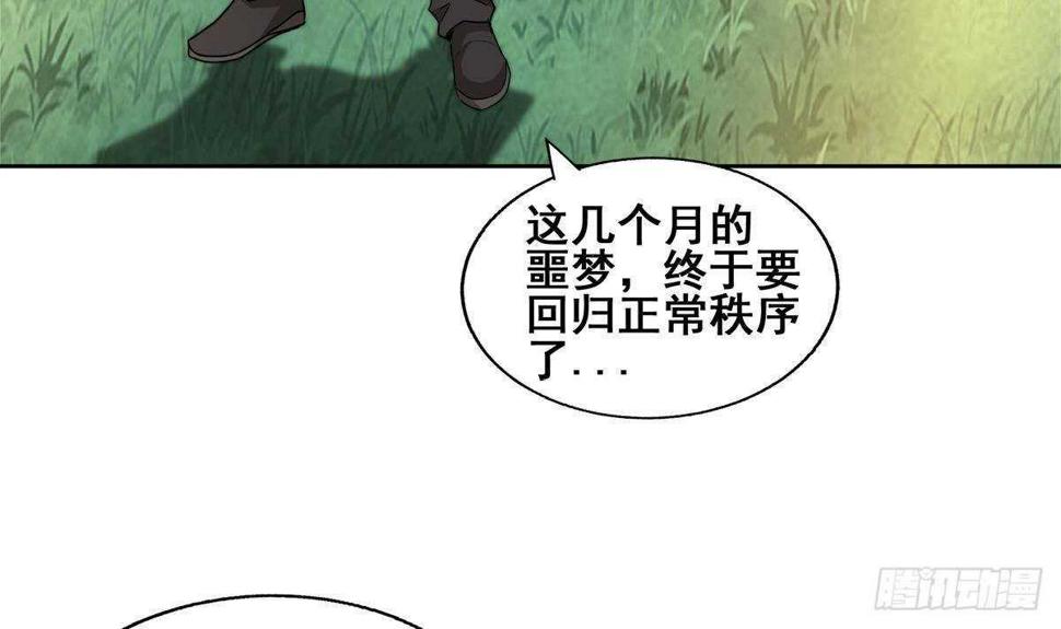 地府混江龙韩漫全集-第268话 算账无删减无遮挡章节图片 