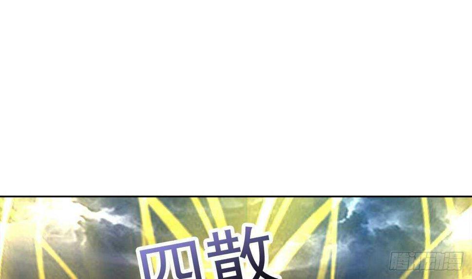 地府混江龙韩漫全集-第268话 算账无删减无遮挡章节图片 
