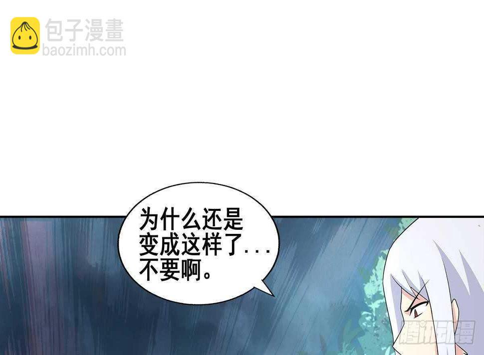 地府混江龙韩漫全集-第268话 算账无删减无遮挡章节图片 