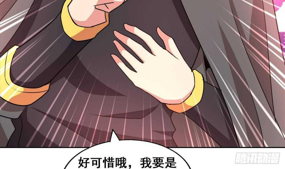 地府混江龙韩漫全集-第268话 算账无删减无遮挡章节图片 