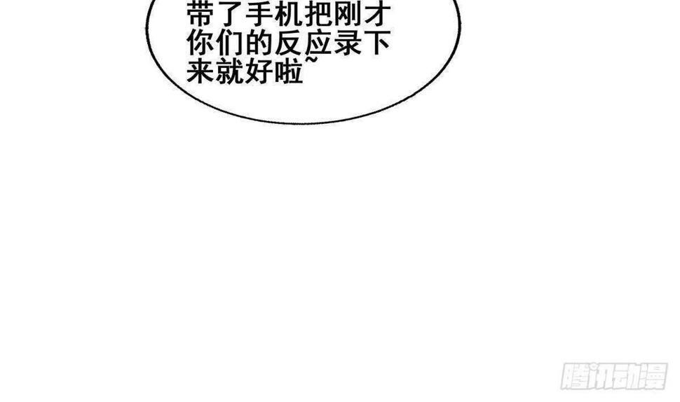 地府混江龙韩漫全集-第268话 算账无删减无遮挡章节图片 