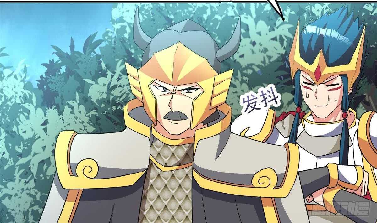 地府混江龙韩漫全集-第268话 算账无删减无遮挡章节图片 