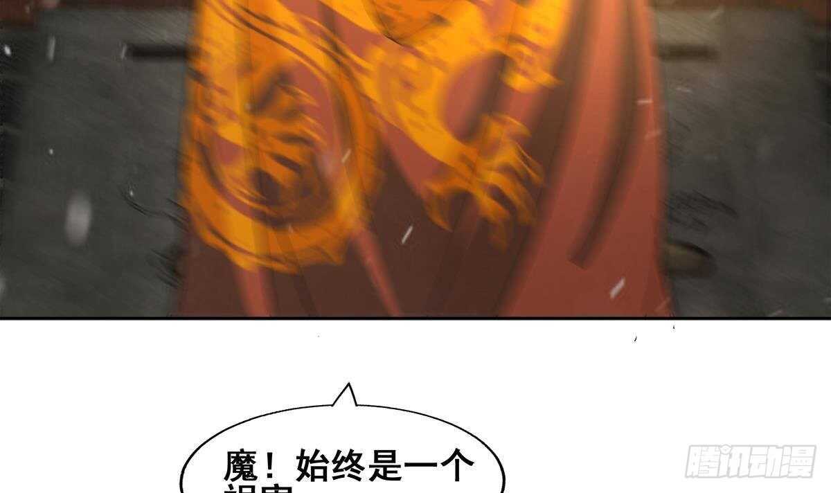 地府混江龙韩漫全集-第268话 算账无删减无遮挡章节图片 