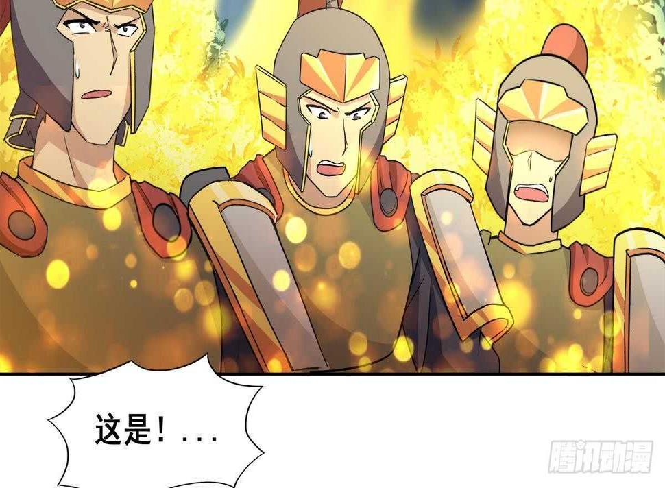 地府混江龙韩漫全集-第268话 算账无删减无遮挡章节图片 
