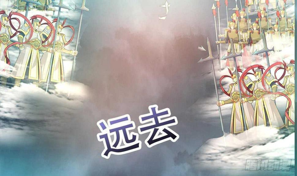 地府混江龙韩漫全集-第269话 再访魔界无删减无遮挡章节图片 