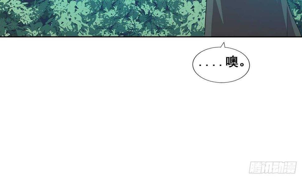 地府混江龙韩漫全集-第269话 再访魔界无删减无遮挡章节图片 