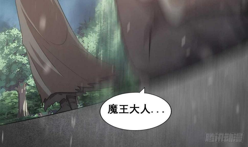 地府混江龙韩漫全集-第269话 再访魔界无删减无遮挡章节图片 