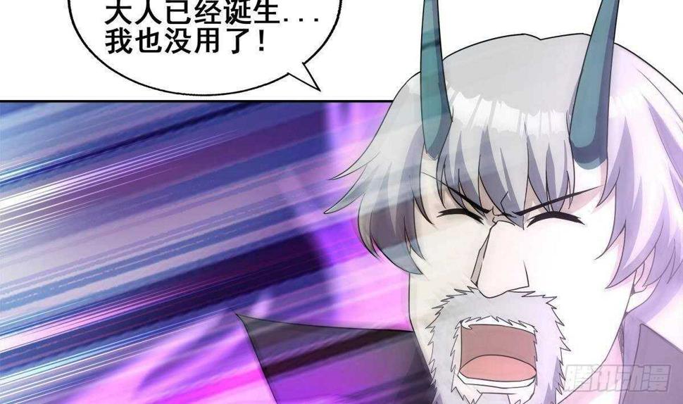 地府混江龙韩漫全集-第269话 再访魔界无删减无遮挡章节图片 