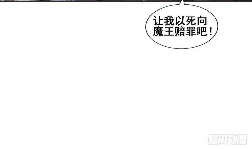 地府混江龙韩漫全集-第269话 再访魔界无删减无遮挡章节图片 