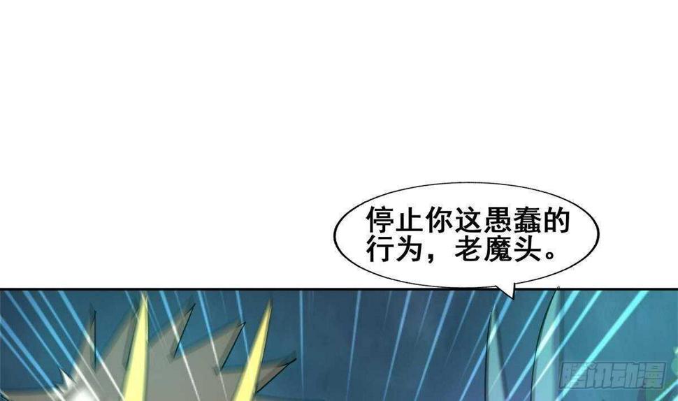 地府混江龙韩漫全集-第269话 再访魔界无删减无遮挡章节图片 