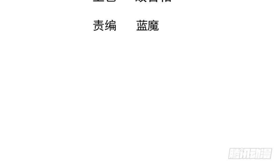 地府混江龙韩漫全集-第269话 再访魔界无删减无遮挡章节图片 
