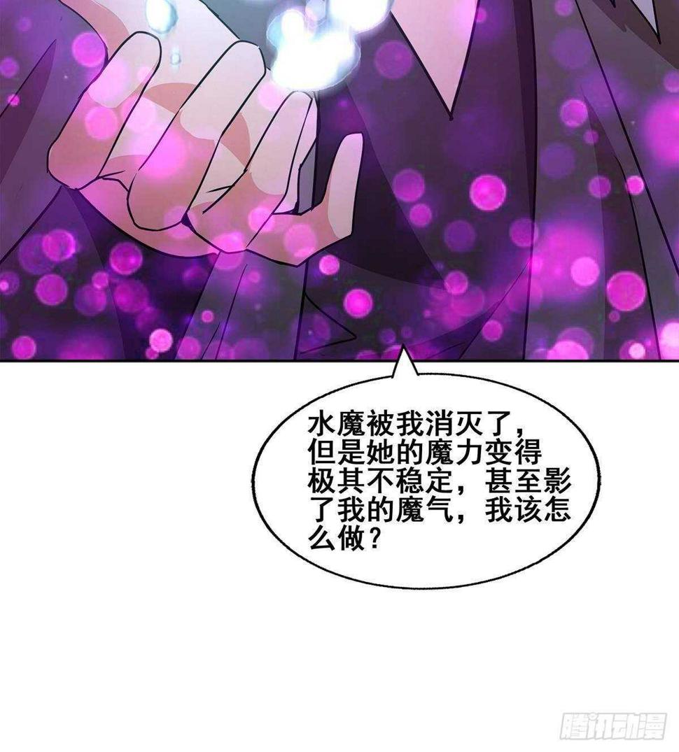 地府混江龙韩漫全集-第269话 再访魔界无删减无遮挡章节图片 