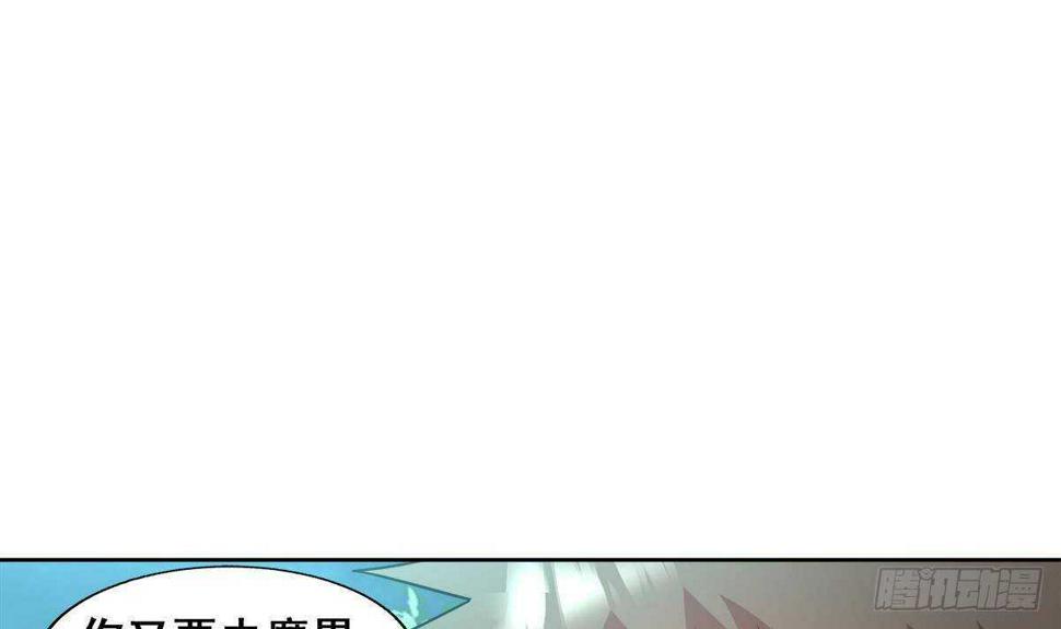 地府混江龙韩漫全集-第269话 再访魔界无删减无遮挡章节图片 