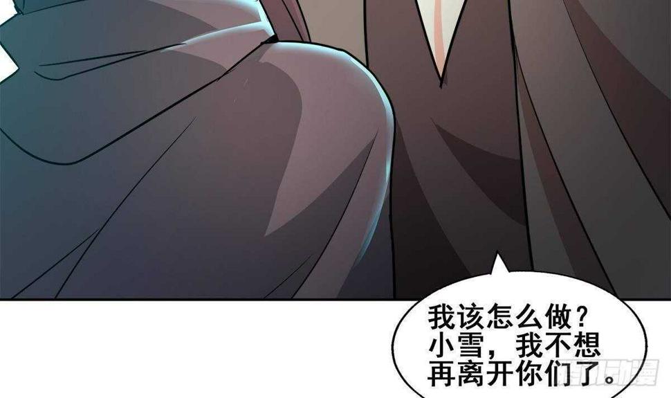 地府混江龙韩漫全集-第269话 再访魔界无删减无遮挡章节图片 