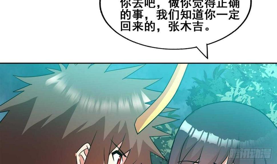地府混江龙韩漫全集-第269话 再访魔界无删减无遮挡章节图片 