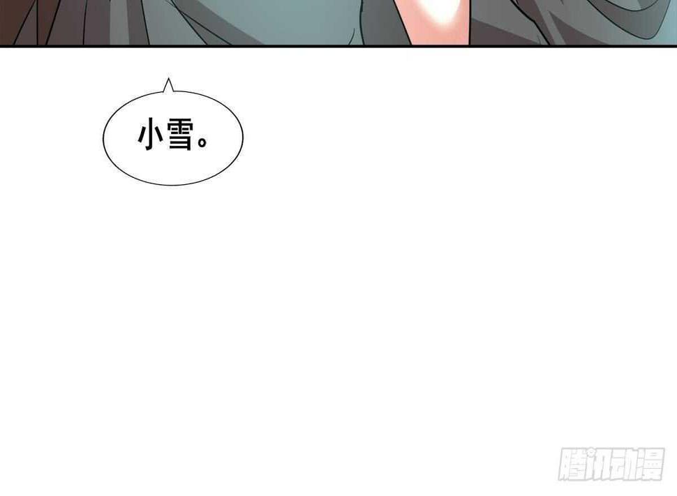 地府混江龙韩漫全集-第269话 再访魔界无删减无遮挡章节图片 