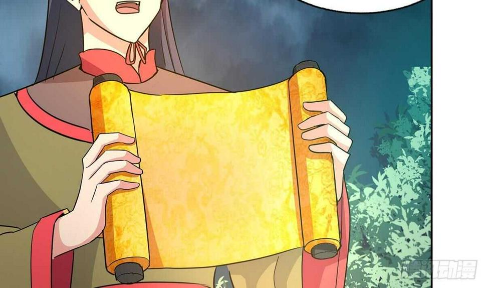 地府混江龙韩漫全集-第269话 再访魔界无删减无遮挡章节图片 
