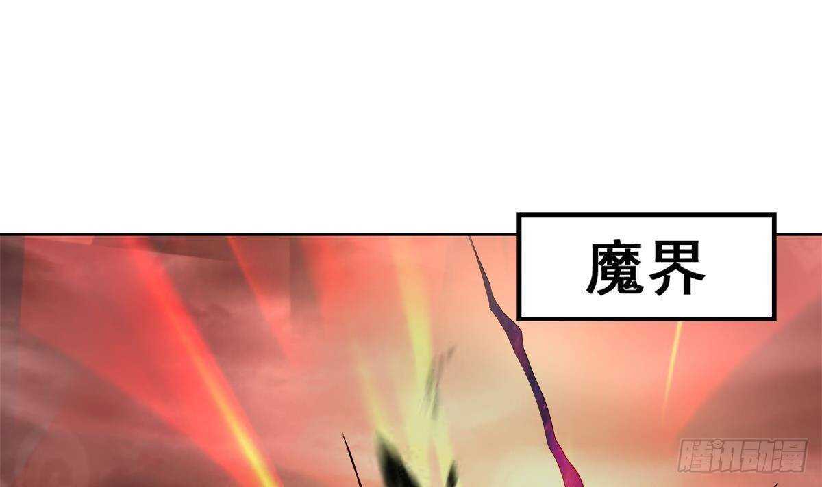地府混江龙韩漫全集-第269话 再访魔界无删减无遮挡章节图片 