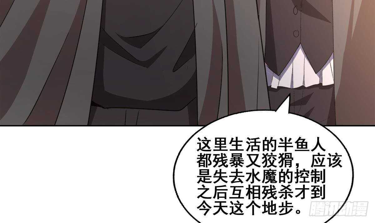 地府混江龙韩漫全集-第269话 再访魔界无删减无遮挡章节图片 