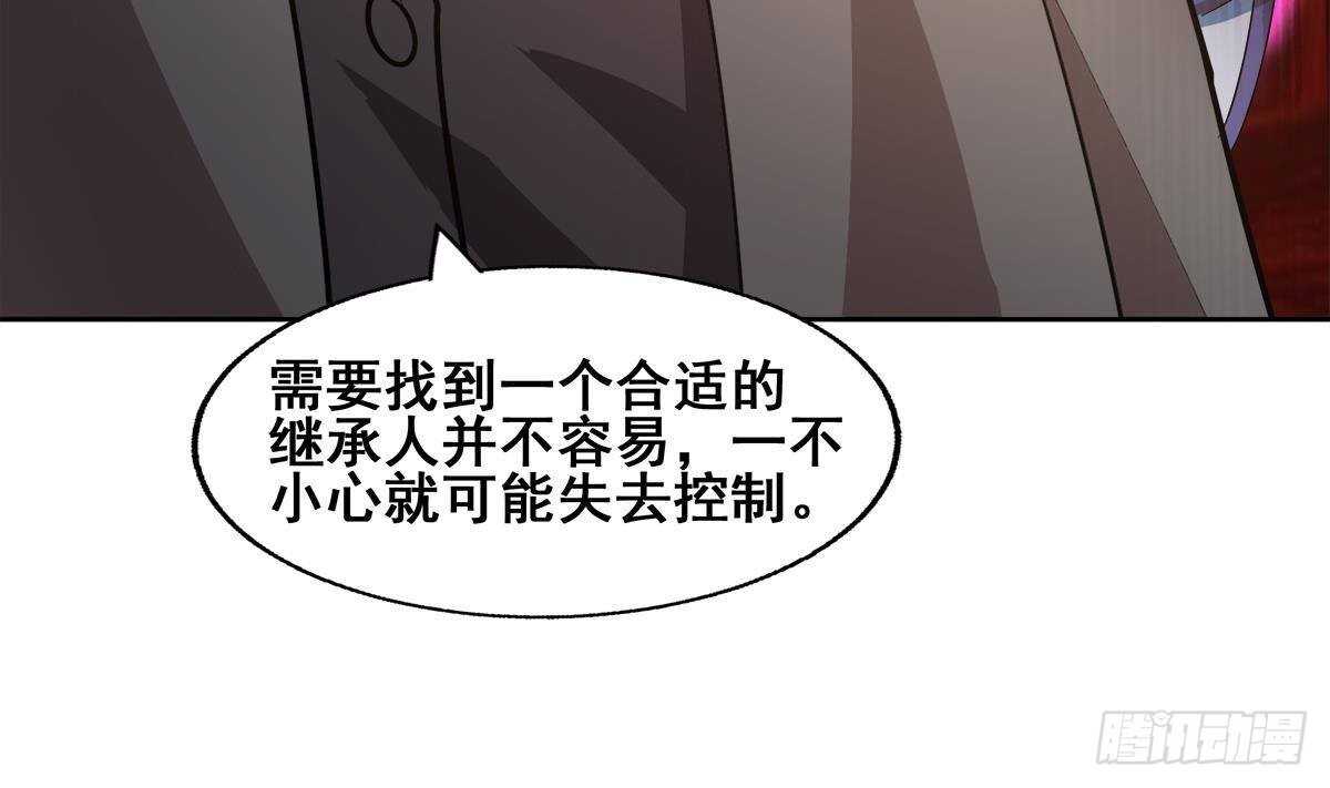 地府混江龙韩漫全集-第269话 再访魔界无删减无遮挡章节图片 