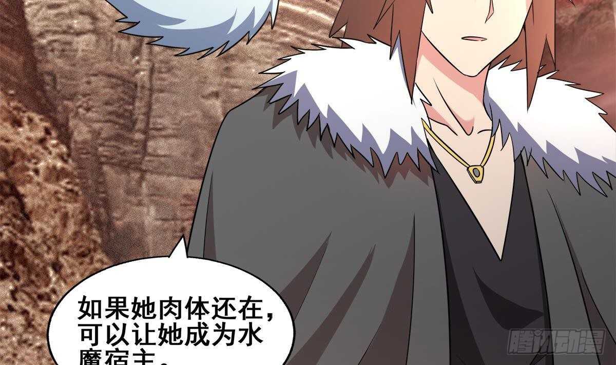 地府混江龙韩漫全集-第269话 再访魔界无删减无遮挡章节图片 