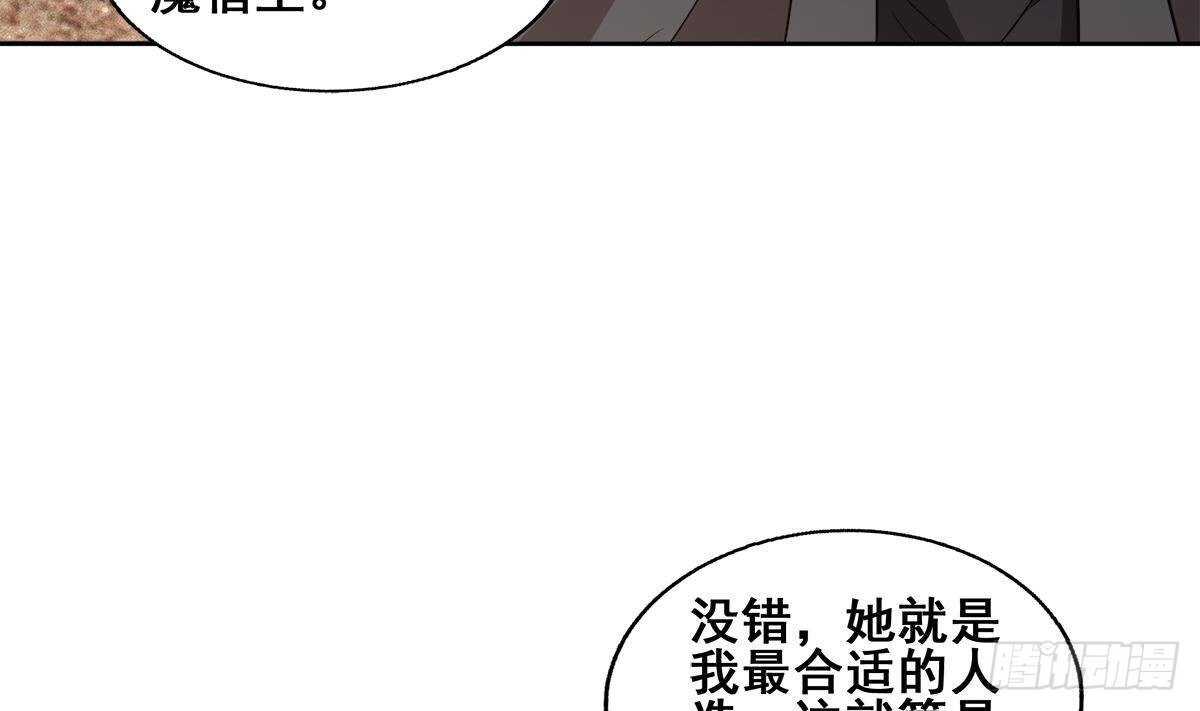 地府混江龙韩漫全集-第269话 再访魔界无删减无遮挡章节图片 