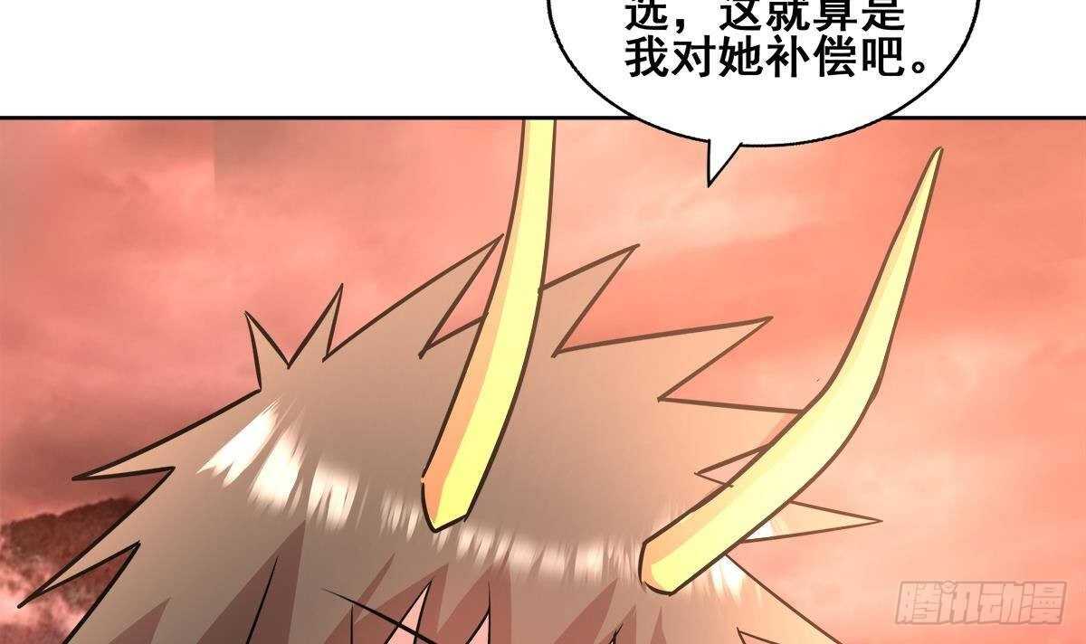 地府混江龙韩漫全集-第269话 再访魔界无删减无遮挡章节图片 