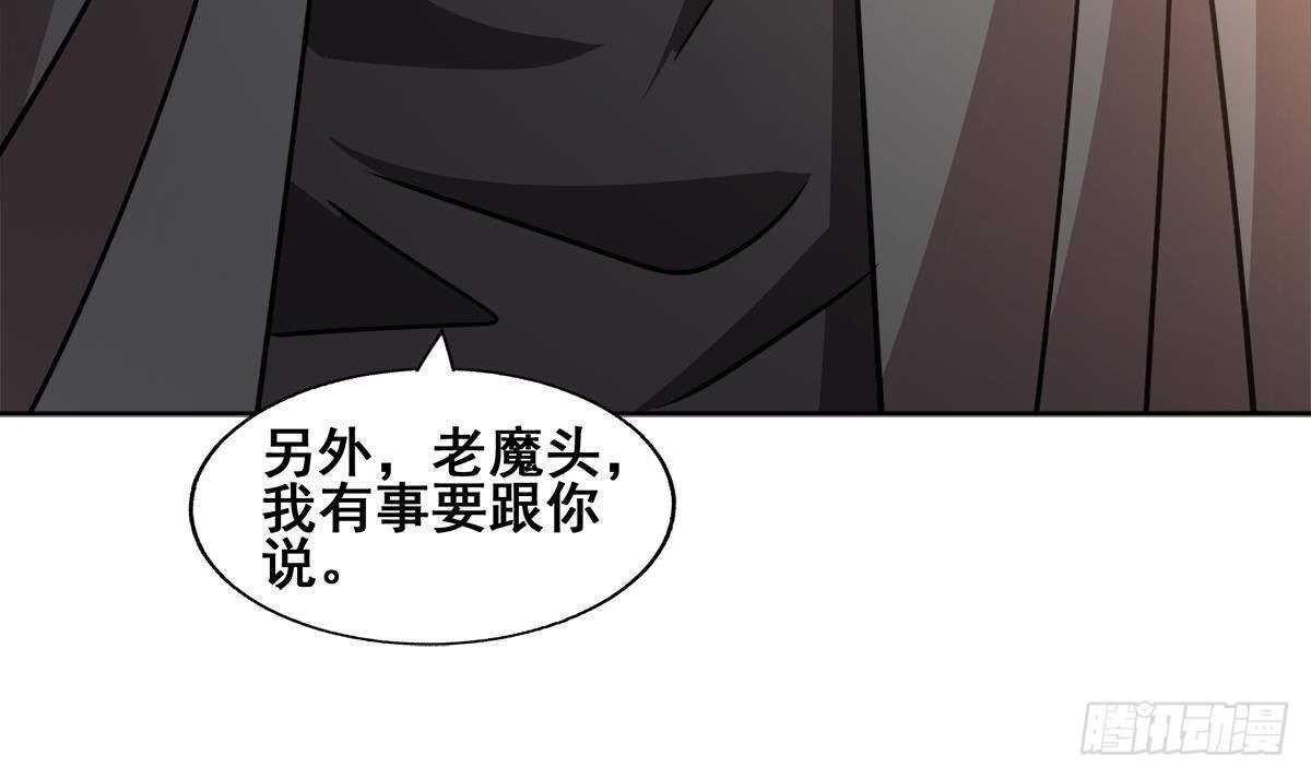 地府混江龙韩漫全集-第269话 再访魔界无删减无遮挡章节图片 