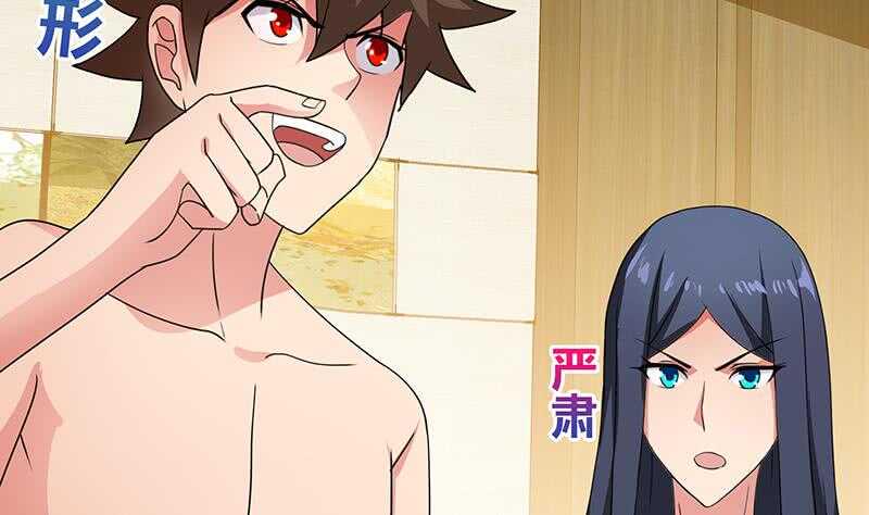 地府混江龙韩漫全集-第28话 性命之忧无删减无遮挡章节图片 