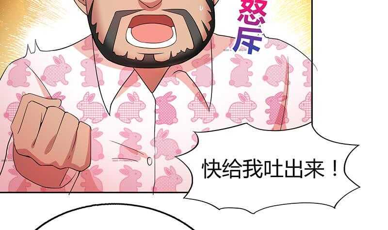 地府混江龙韩漫全集-第28话 性命之忧无删减无遮挡章节图片 