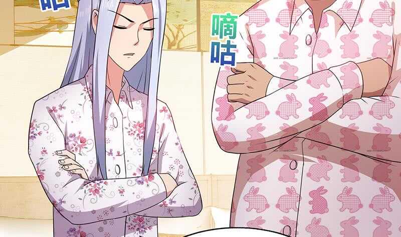 地府混江龙韩漫全集-第28话 性命之忧无删减无遮挡章节图片 