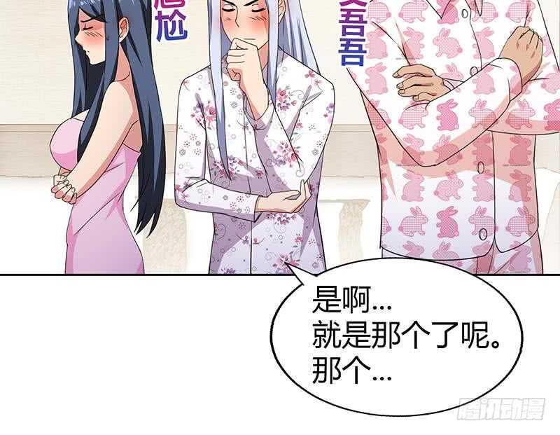地府混江龙韩漫全集-第28话 性命之忧无删减无遮挡章节图片 