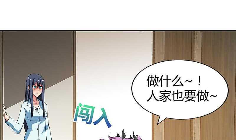地府混江龙韩漫全集-第28话 性命之忧无删减无遮挡章节图片 