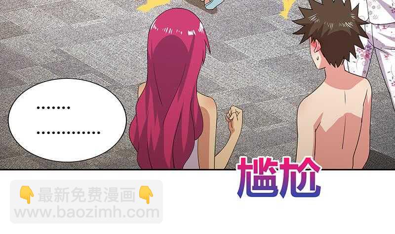 地府混江龙韩漫全集-第28话 性命之忧无删减无遮挡章节图片 