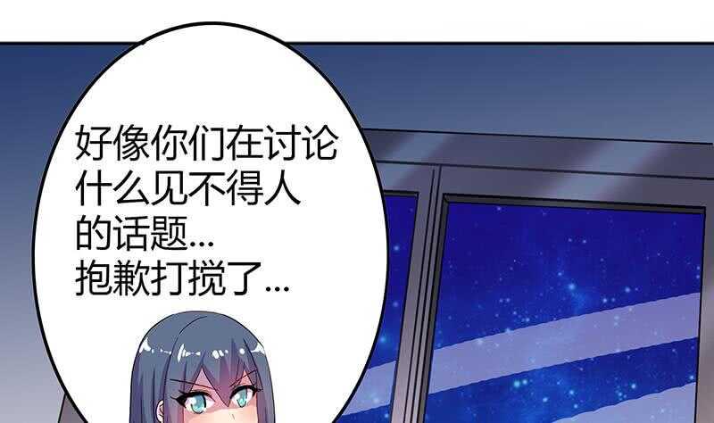 地府混江龙韩漫全集-第28话 性命之忧无删减无遮挡章节图片 