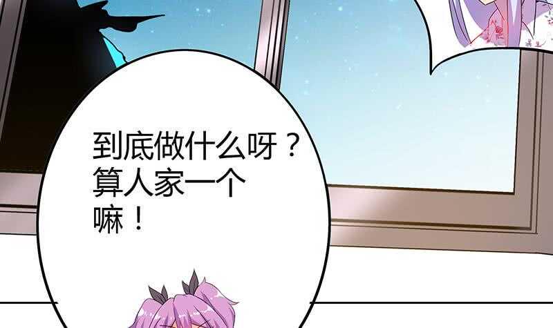 地府混江龙韩漫全集-第28话 性命之忧无删减无遮挡章节图片 